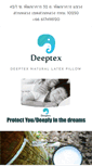 Mobile Screenshot of deeptex.com